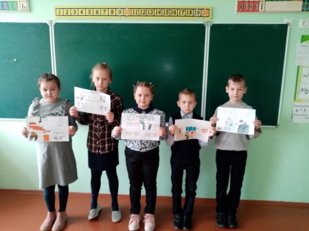 В рамках Недели профобразования ребята начальных классов приняли участие в конкурсе "Профессии наших родителей".