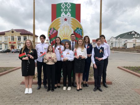8 мая состоялось мероприятие,посвящённое Дню Государственного герба и Государственного флага Республики Беларусь.