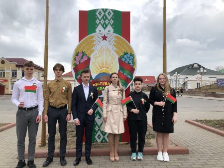 ень Государственного герба и Государственного флага Республики Беларусь