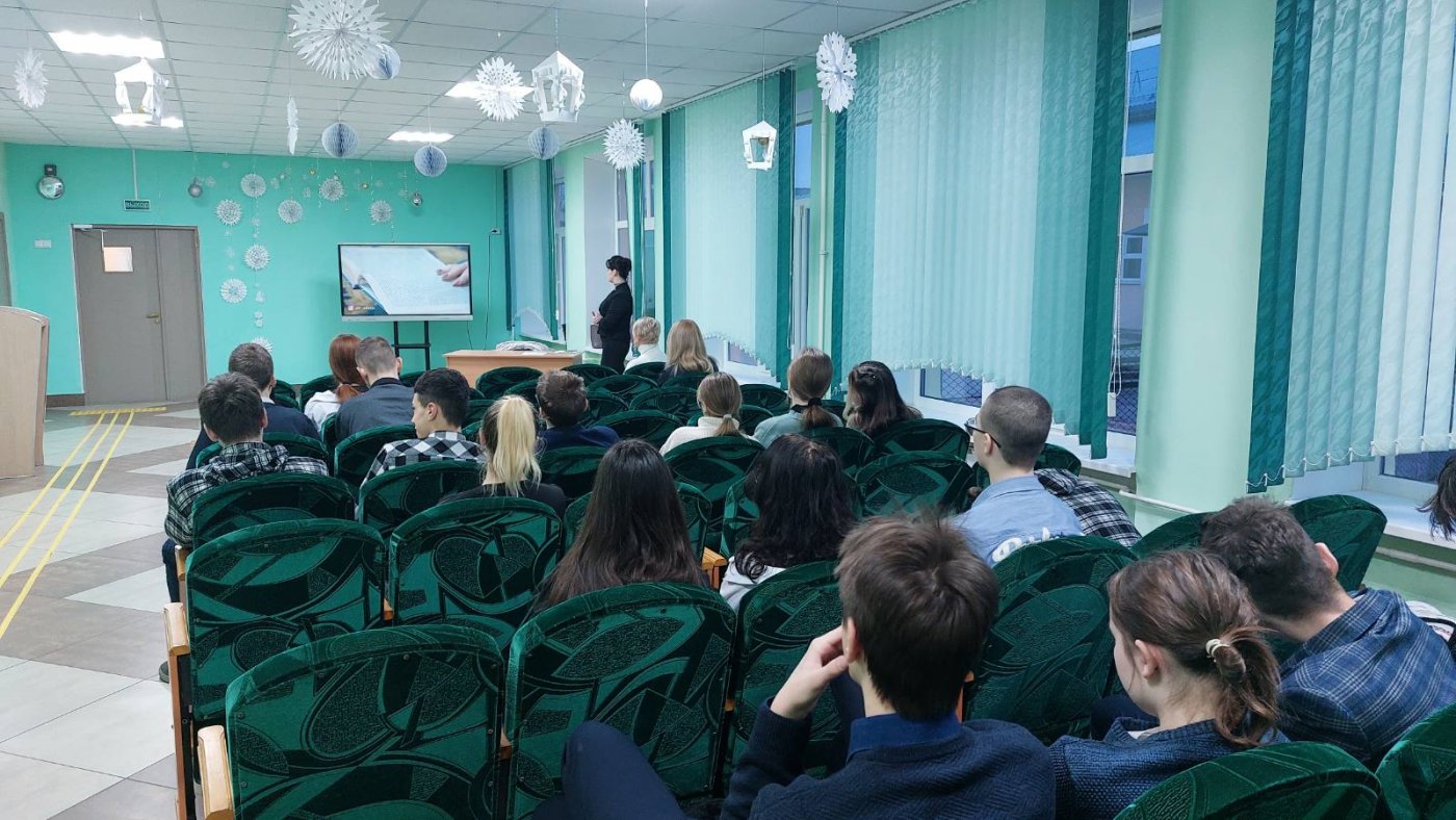 Для учащихся 9 классов состоялась встреча с профориентационной бригадой Волковыского педагогического колледжа 