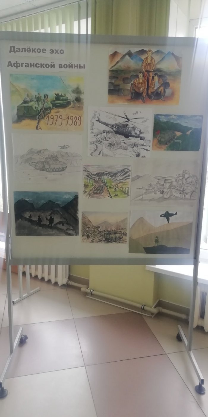 Декада "Афганистан в судьбе моих земляков" закончилась в гимназии выставкой рисунков "Далекое эхо Афганской войны"