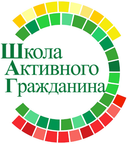 23 марта  мероприятие в рамках информационно- образовательного проекта «Школа Активного Гражданина»  для обучающихся 8-11 классов  «Гордость за Беларусь. Комфорт и уют для каждого»