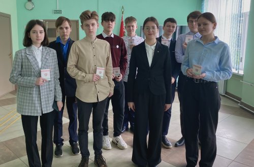 17.04.2023 учащиеся 8-11 классов получили свои  молодежные билеты, дали торжественное обещание быть честными, порядочными, достойными звания гражданина и патриота Республики Беларусь!