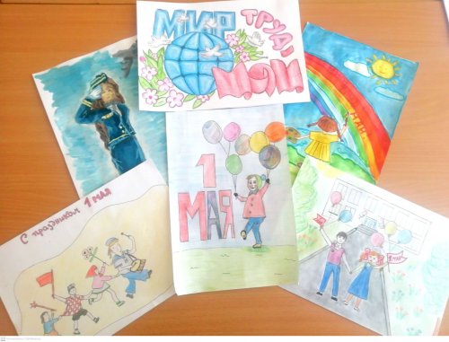 Гимназисты принимают участие в конкурсе детского рисунка   "1 Мая глазами детей "
