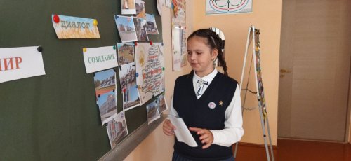 Первый урок "Беларусь и Я - диалог мира и созидания" прошел во всех классах гимназии.