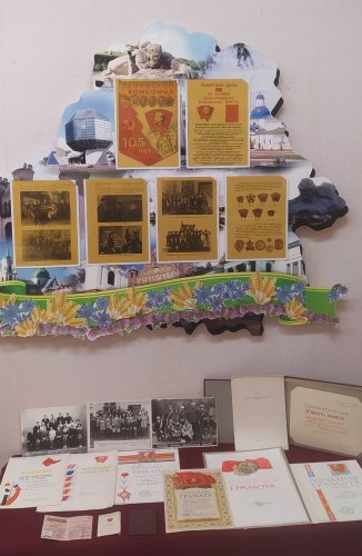 26 октября в историко-краеведческом музее гимназии открылась выставка, посвященная 105-летию со дня образования ВЛКСМ. 