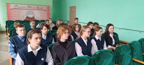 Сегодня состоялось очередное мероприятие в рамках информационно-образовательного проекта "ШАГ" по теме " Родина моя Беларусь в лицах. Славные имена в науке и образовании"